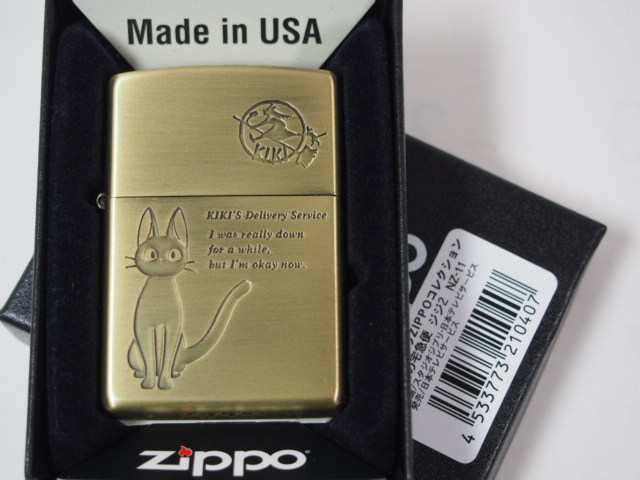 ジッポーZippo ジジ 真鍮古美・両面・スタジオジブリNZ-11魔女の宅急便