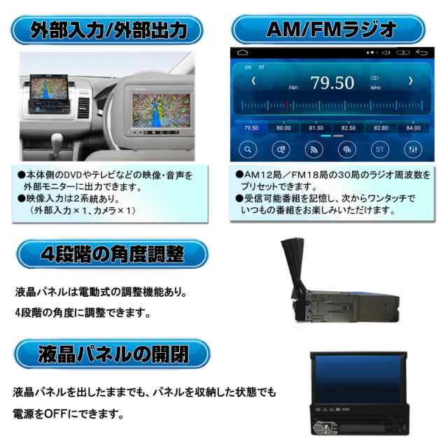 車載インダッシュ7インチDVDプレーヤー 1DIN Android ラジオ SD Bluetooth スマホ iPhone WiFi +  4x4フルセグチューナーセット｜au PAY マーケット