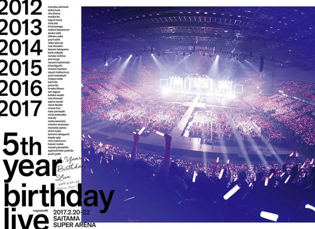 【値下げ！】【新品】乃木坂46／5th YEAR BIRTHDAY LIVE 乃木坂46/5th YEAR BIRTHDAY LIVE 2017.2.20-…