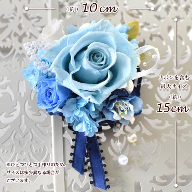 12時迄の受付で最短翌日着 枯れないお花のコサージュ 6カラー クリアケース付 プリザーブドフラワー 卒園式 卒業式 入園式 入学式 結の通販はau Pay マーケット フラワーマーケット花由