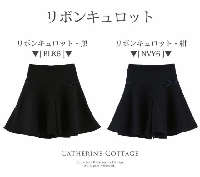 プリーツスカート 子供 フォーマル 制服 受験 キュロット ジャンパースカート B体 E体あり 140 150 160 165 Tak M0042の通販はau Pay マーケット キャサリンコテージ Au Pay マーケット店