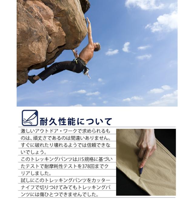 トレッキングパンツ レディース 世界最高峰のはっ水性能を誇る 登山用ズボン 女性用 ショートパンツ 短パン ハーフパンツ ストレッチ 撥の通販はau Pay マーケット E Mix