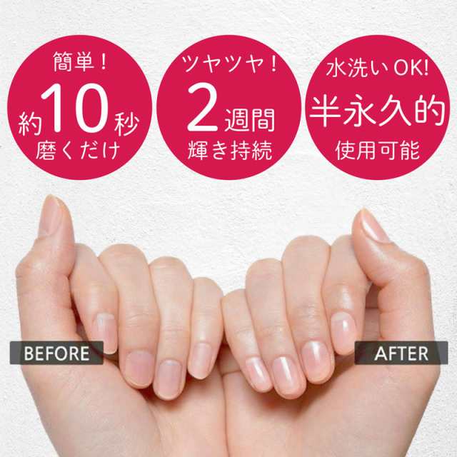 爪みがき 爪磨き ガラス製 シャイン ネイル Shine Nail ファイル ケア つめ 爪 やすり ヤスリ ツヤ出し 男性 女性 ネイリストの通販はau Pay マーケット ショッピング ラボ