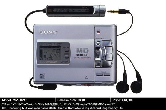 SONY ソニー MZ-R50-L ブルー ポータブルMDレコーダー （録音/再生兼用