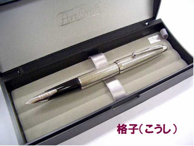 パイロット万年筆 シルバーン FK5MS 90000円 スターリング