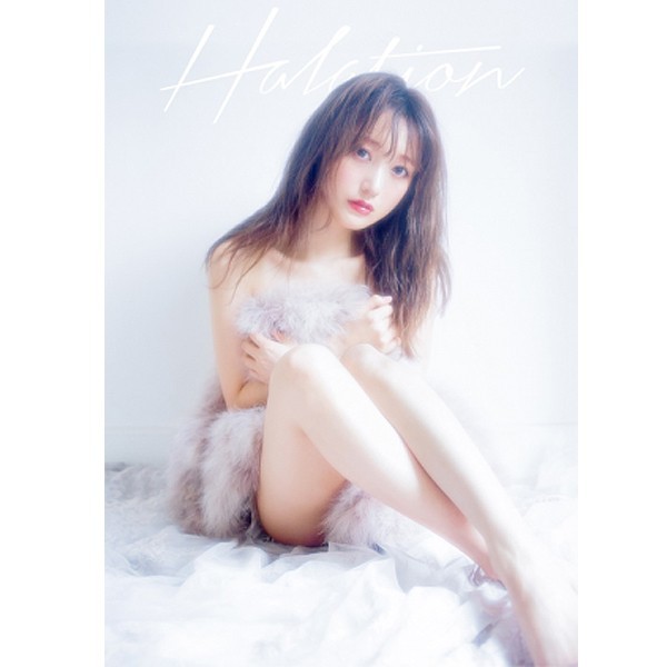 菅野結以写真集 Halation 1st ファースト写真集 モデル Popteen Popsister Larme Craymeプロデュース フォトブック の通販はau Pay マーケット 株式会社ポニー