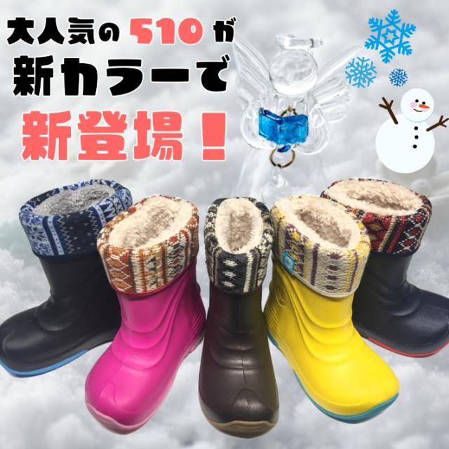 プーキーズ Pookies スノーブーツ Pk Eb510n キッズシューズ ネイティブカラー ジュニア キッズ 長靴 の通販はau Pay マーケット 山と遊ぶ