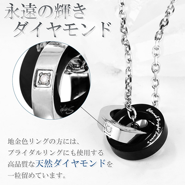 【Sepia】2連リング 天然ダイヤ ステンレス ネックレス(ブラック)_1