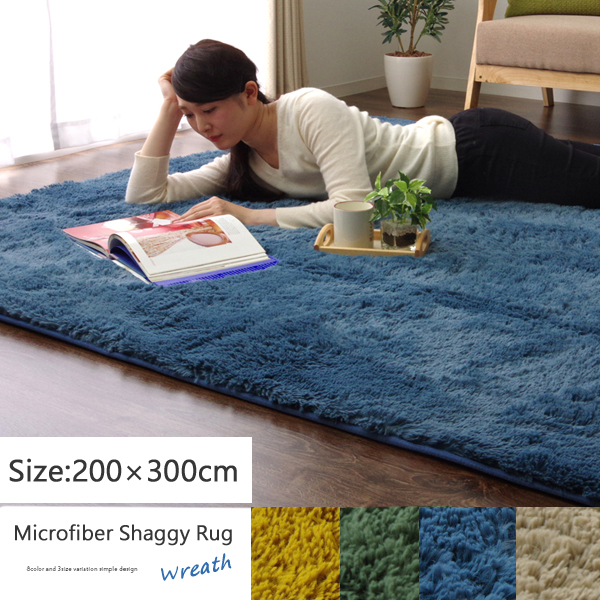 500円クーポン使えます ラグ 北欧 長方形 0 300 Cm シャギーラグ ラグマット 北欧 長方形 4畳用 リース ラグ カーペット リの通販はau Pay マーケット い草屋さんこたつ屋さん