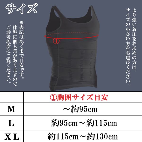男性用 加圧シャツ タンクトップ型 送料無料 加圧インナー 加圧トレーニング 筋トレ 送料無料 の通販はau Pay マーケット Jolifavori Au Pay マーケット店