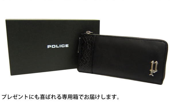 POLICE ポリス 長財布 ヌメ革 L字ファスナー 財布 CIRCUIT 国内正規