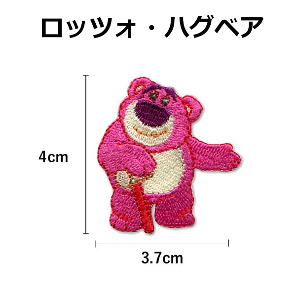 トイストーリー ワッペン 刺繍ワッペン キャラクター ディズニー