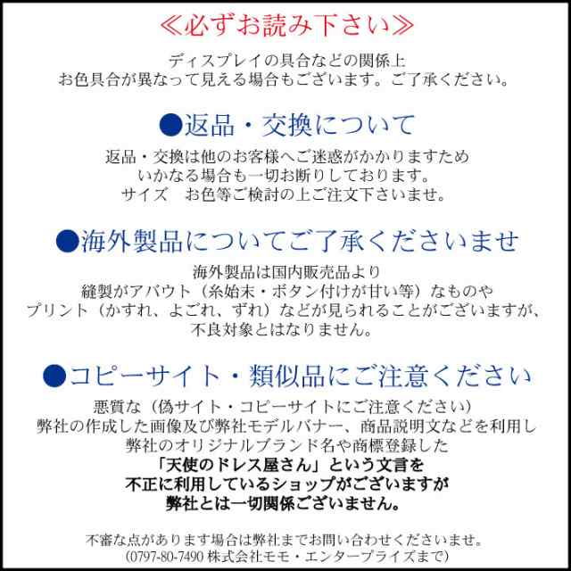 1000円均一 子供用 靴下 ボタン柄ニーハイソックス 全3サイズ 子供服 ピンク ニーハイ ニーハイソックス 通学 通園 ３足までネコポス可の通販はau Pay マーケット 天使のドレス屋さん