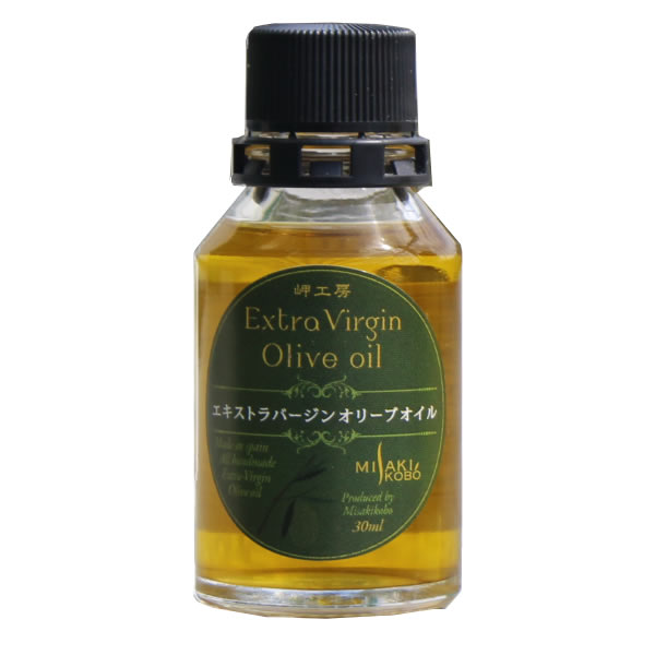 小豆島 岬工房 エキストラバージンオイル 30ml（スペイン産）