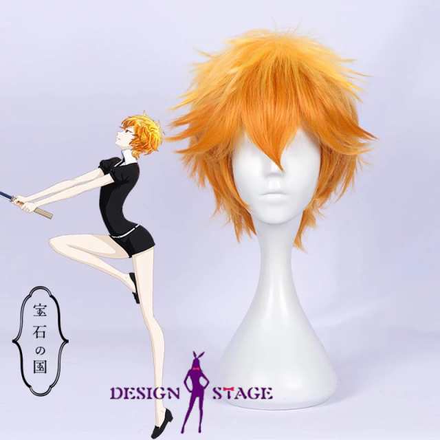 宝石の国 風 ジルコン Zircon コスプレ ウィッグ Wig アニメ ハロウィン イベント 金粉付き Hk017wの通販はau Pay マーケット デザインステージ