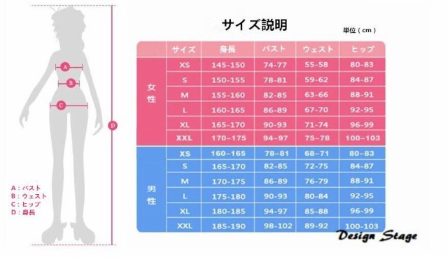 刀剣乱舞 堀川国広 風 刀剣乱舞online とうらぶ ゲーム コスチューム コスプレ衣装 仮装 変装 アニメ Tk041の通販はau Pay マーケット デザインステージ