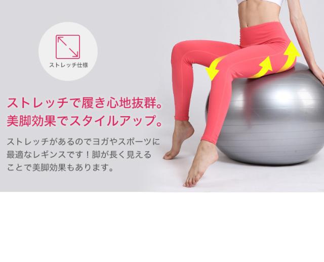 ヨガパンツ 大きいサイズ ヨガウェア おしゃれ レギンス スポーツウェア スウェット ストレッチ ブランド マルチカラーヨガレギンスdの通販はau Pay マーケット Buysense