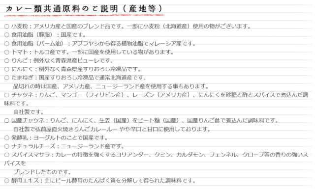 スープカレー・ルー 110g×3袋 中辛 コスモ直火焼 コスモ食品 フレーク 粉末 カレールウ 国内製造 こだわり 高級 カレー粉｜au PAY  マーケット