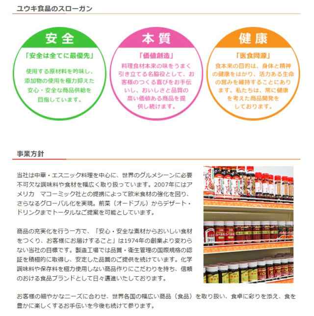 ユウキ食品 花椒辣醤 60g×30個 【全国宅配便 送料無料】【中華調味料 麻辣醤 中国山椒 ラージャン】 の通販はau PAY マーケット -  食べもんぢから。