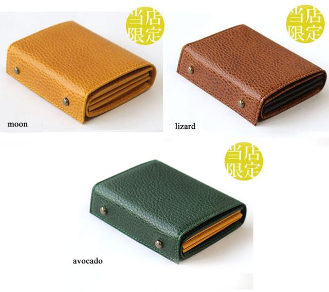 エムピウ　ミッレフォッリエ　リザード エムピウ 二つ折り財布 millefoglie リザード P25