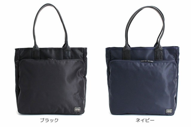 吉田カバン PORTER TIME ビジネス A4 トート ネイビー - トートバッグ