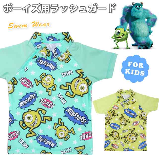 Disney pixar MONSTERS キッズ用半袖ラッシュガード水着