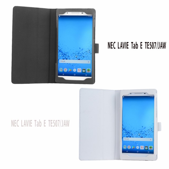 ペン フィルム付 Wisers Nec Lavie Tab E Te507 Jaw Pc Te507jaw 7インチ 18年新型 専用 ケース カバー 全9色の通販はau Pay マーケット ワイザーズ