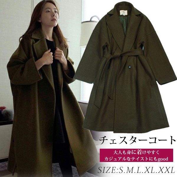 メルトンコート チェスターコート レディース 中綿コート 秋冬 ゆったり ロング丈 ロングコート ミリタリー ラペル コクーンコートの通販はau Pay マーケット Denny Honey