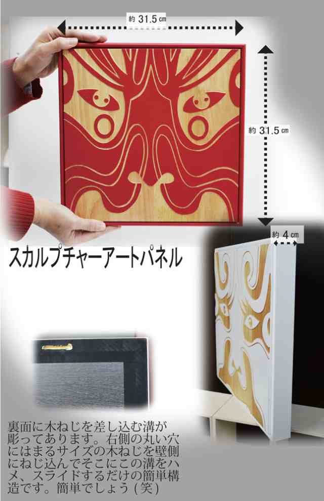 ウッドスカルプチャー 蝶 赤 青 ウッドアートパネル モダン 絵画 壁掛け 木製 アジアン雑貨 インテリア 送料無料 の通販はau Pay マーケット 三和ポチット ウッドスカルプチャー 蝶 赤 青 ウッドアートパネル モダン 絵画 壁掛け 木製 アジアン雑貨 インテリア 送料無料 の通販はau Pay マーケット 三和ポチット