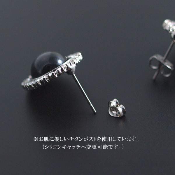 ピアス パールピアス 大ぶり パール レディース ブラックパール 