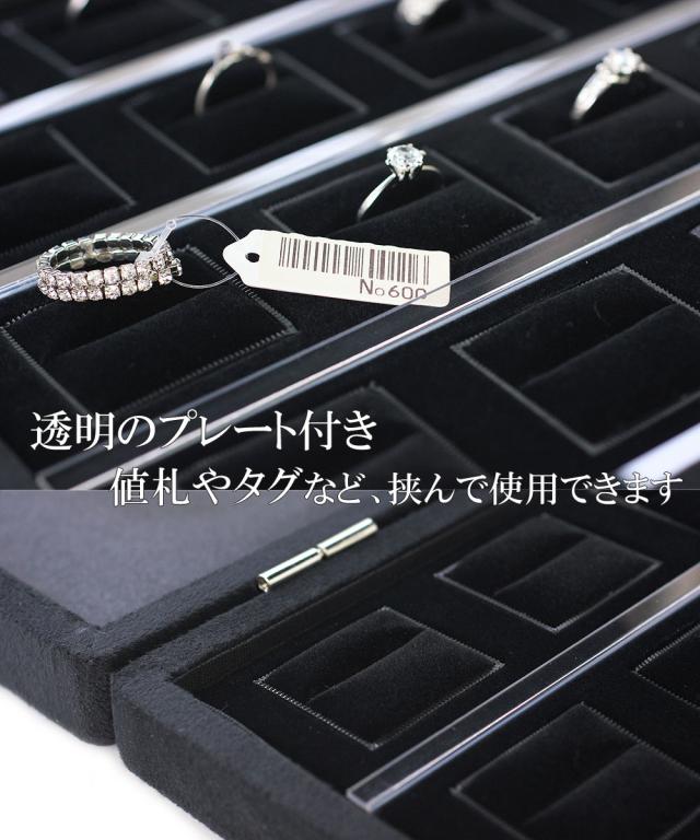指輪ケース 収納 ジュエリーケース 箱 リングケース 指輪 収納ボックス 収納ケース アクセサリー ボックス ジュエリー リング アクセサリーケース 保管 指輪入れ 黒 大容量 ブラック シンプル ジュエリーボックス 業務用 プロ用 業者用 コレクション ディスプレイ 保存 ゆびわ_4