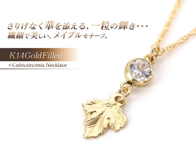 セット ネックレス ピアス ゴールド メイプル 楓 植物 葉っぱ セット ネックレス ピアス ゴールド メイプル 楓 植物 葉っぱ