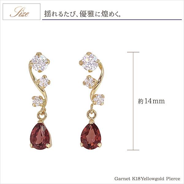 ガーネット ピアス 18金 レディース 18k ゆれる K18YG シンプル ガーネット ピアス 18金 レディース 18k ゆれる K18YG シンプル