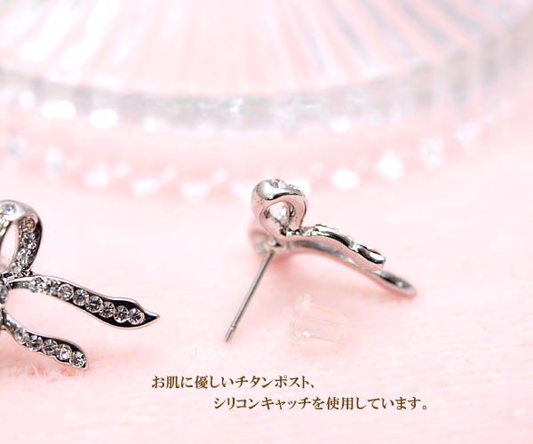 ピアス リボン レディース アクセサリー りぼん モチーフ 可愛い