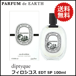 【ディプティック】 フィロシコス EDT SP 100ml 【ギフト】