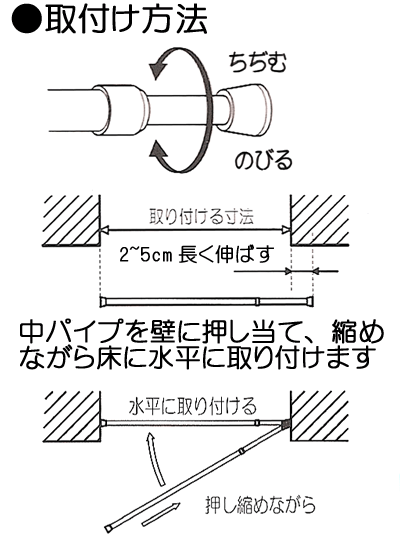 突ぱり便利ポール レギュラーll 取付寸法175 280cm 突っ張り棒 つっぱり棒 カーテンレール カーテンポール 強力 の通販はau Pay マーケット アイリスショップ