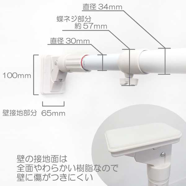 ハイカム超極太ポール 特大 Hgp 170 170cm 280cmまで取り付け可能 つっぱり棒 突っ張り棒 収納用品 物干し 強力 Big Kiの通販はau Pay マーケット アイリスショップ