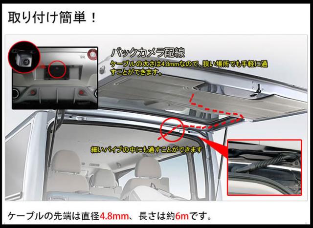 インチ大画面オンダッシュモニターバックカメラセット 小型防水ガイドライン正像鏡像切替可 リモコン切替 12V専用 CMN90X119PRO_6