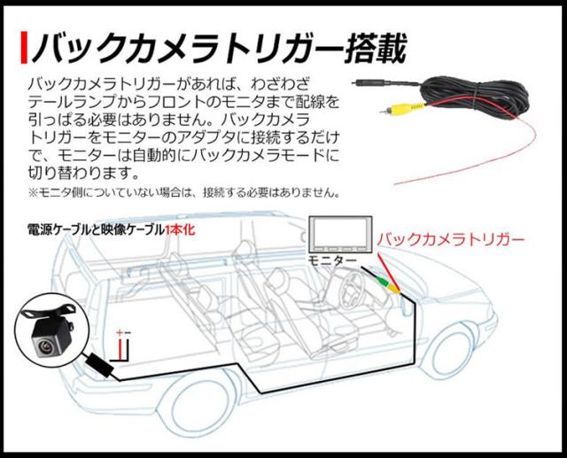 インチ大画面オンダッシュモニターバックカメラセット 小型防水ガイドライン正像鏡像切替可 リモコン切替 12V専用 CMN90X119PRO_7