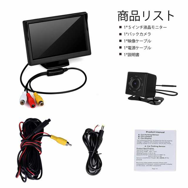 できるスタ 7インチ液晶モニター 12V/24Vの通販 by 帝京電產｜ラクマ