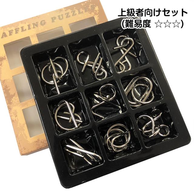 新品未使用】知恵の輪8点セット 即購入可！ - メルカリ