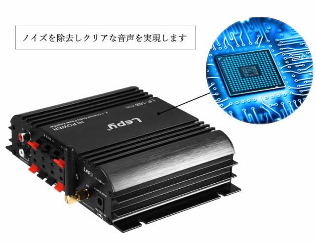 HIFIデジタルステレオアンプ Bluetooth対応 USBメモリ対応 2.1