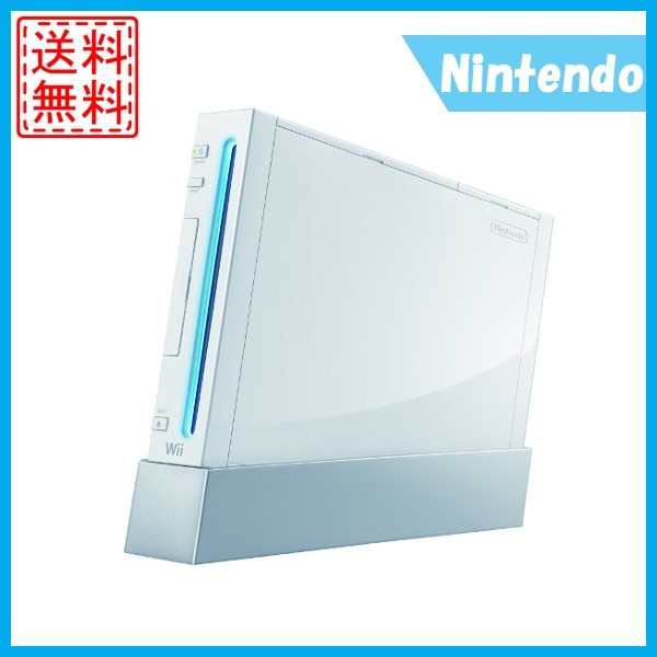 【ソフトプレゼント企画】【中古】Wii 本体のみ 選べる2色 送料無料 中古｜au PAY マーケット