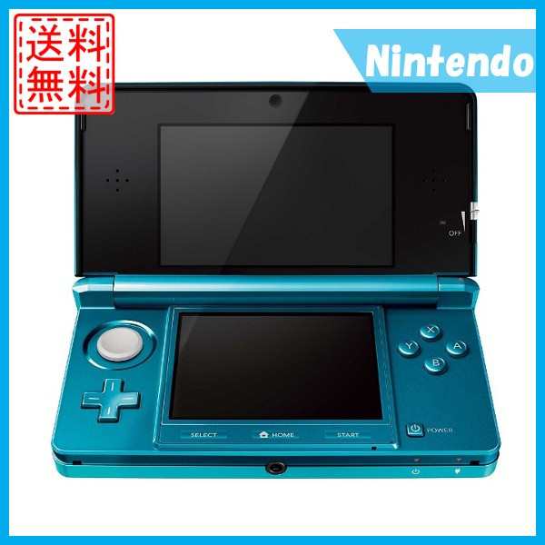 中古 3ds 本体 任天堂 充電器タッチペン付き 送料無料 選べる6色の通販はau Pay マーケット Wave