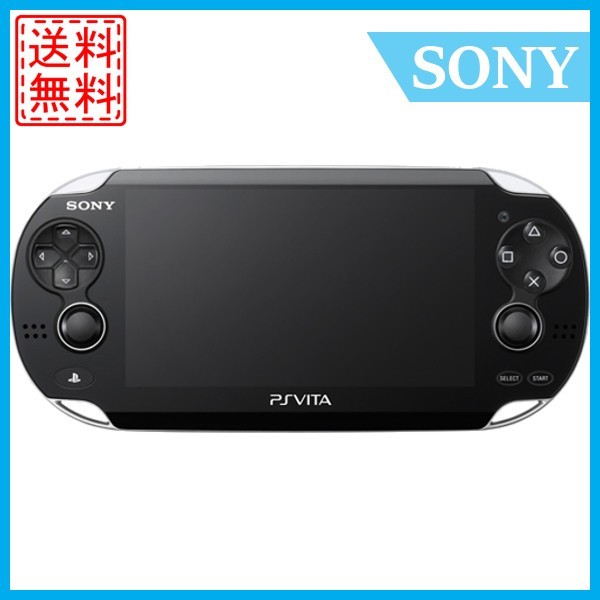 ぜいたく Psvita 中古