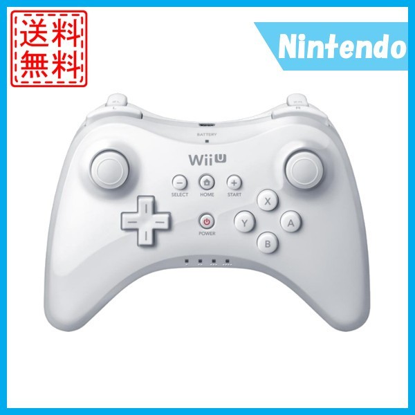 中古 Wii U Pro コントローラー Wiiuプロコントローラ 選べる2色 送料無料 ケーブルなし クロ シロの通販はau Pay マーケット Wave Au Pay マーケット店