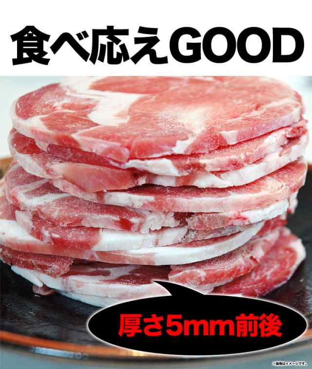 ラム肉 2kg前後 ロールスライス 厚切 味付けなし（多少切れ端入ります）の通販はau PAY マーケット - フーズランド北海道