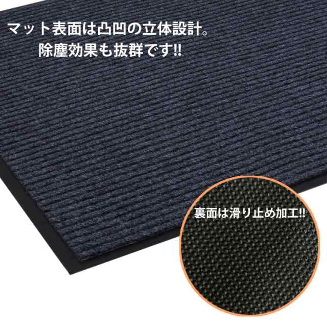 玄関マット 屋外 室内 滑り止め 業務用 無地 マット シンプル 泥落とし 吸水 80×120cmの通販はau PAY マーケット - GRACEZ