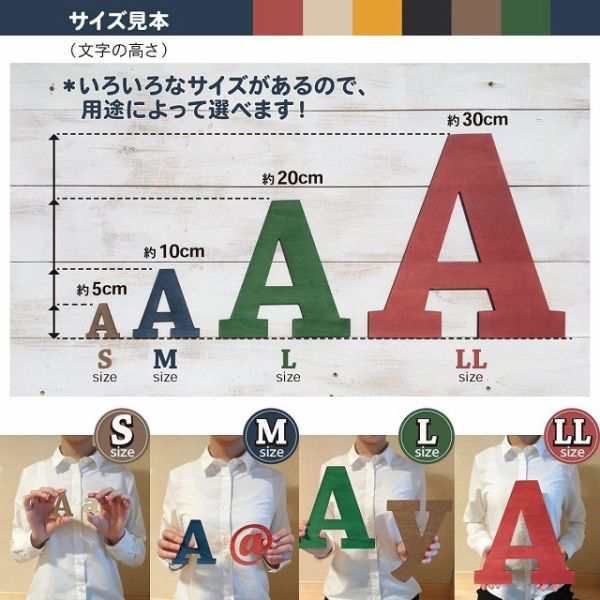 看板 木製 切り文字 ウォールデコ（アルファベット・ナンバー・マーク）プレート Mサイズ サインプレート 結婚式 飾り付け 表札 ナチュラの通販はau  PAY マーケット - ＭＵＳＥ．ｃｏｍ