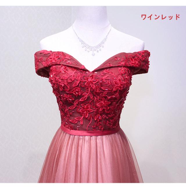 高品質 ロングドレス パーティドレス ナイトドレス ワンピース オフショルダー  二次会 発表会 演奏会 オーダーサイズ可能 D006 高品質 ロングドレス パーティドレス ナイトドレス ワンピース オフ